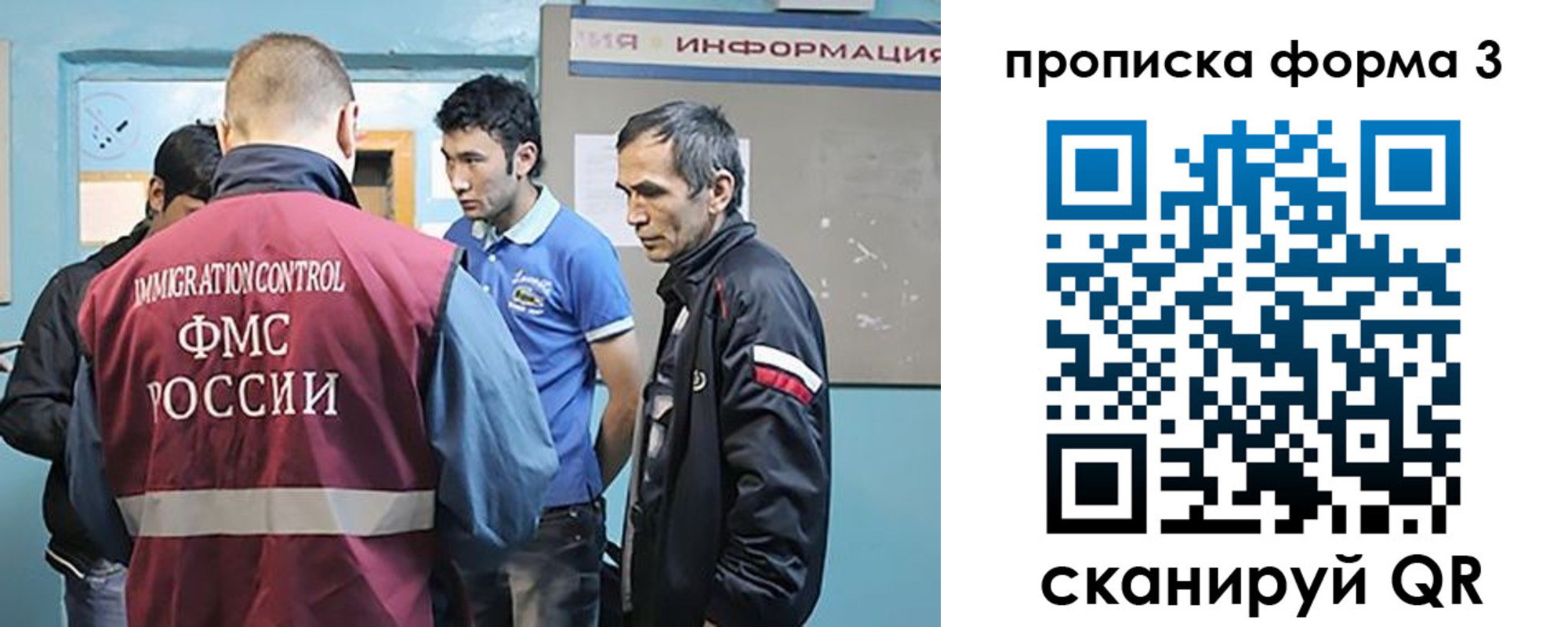 временная регистрация в квартире в Тюменской области