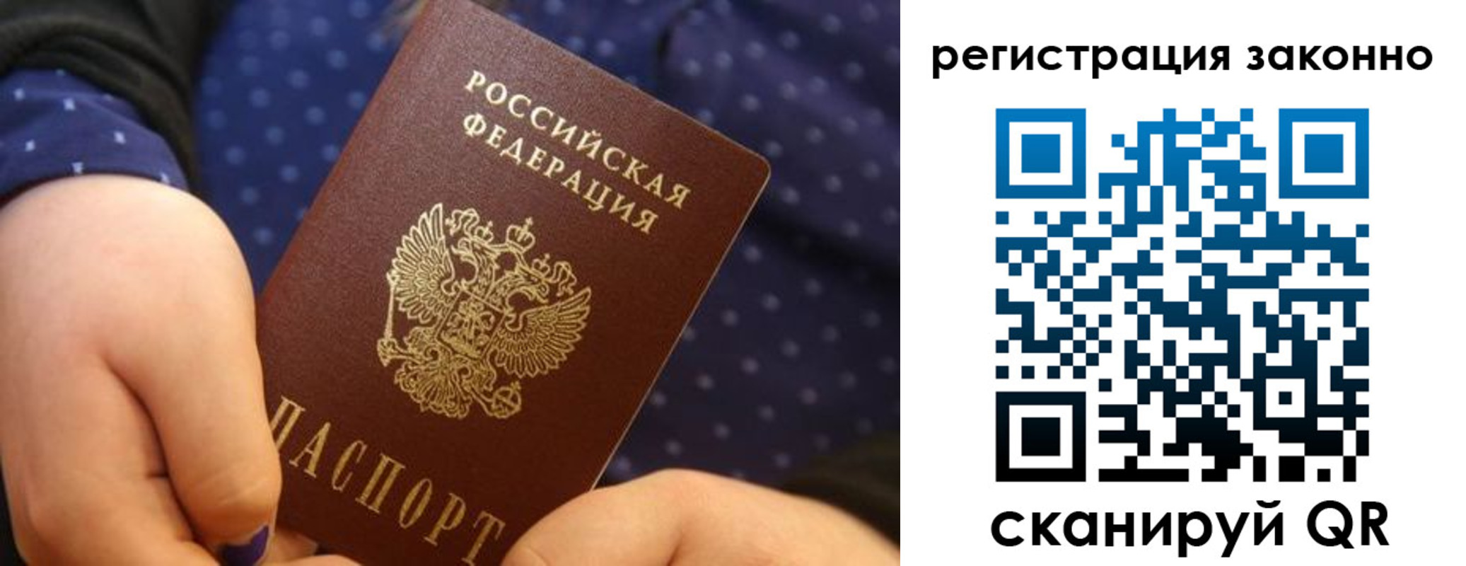 пропишу в квартире в Тюменской области