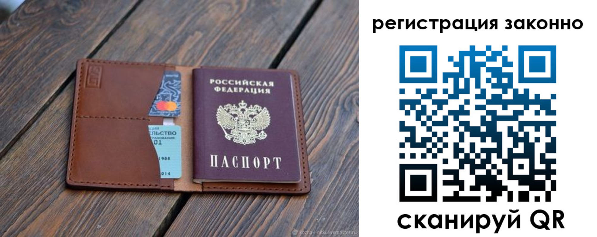 найти адрес прописки в Тюменской области