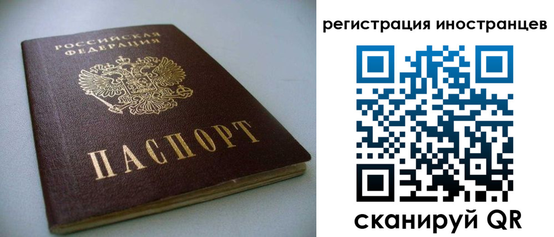 пропишу в квартире в Тюменской области
