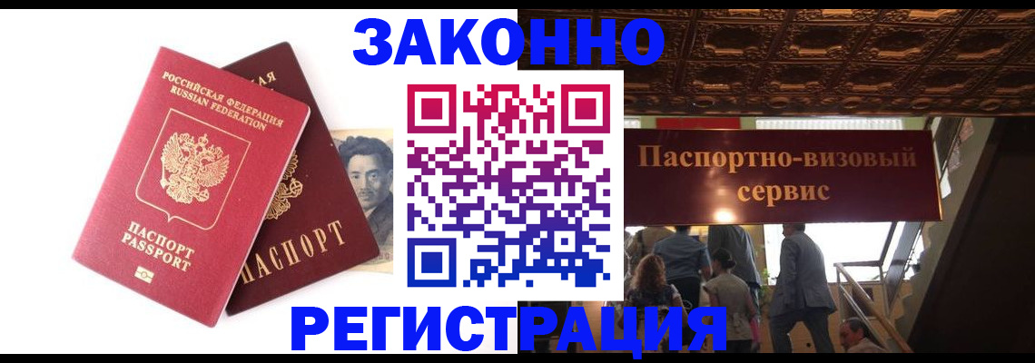 регистрация для дет. сада в Тюменской области