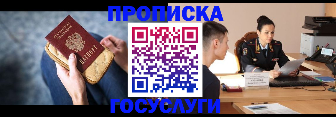найти адрес прописки в Тюменской области